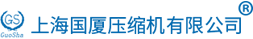 上海國(guó)廈壓縮機(jī)有限公司